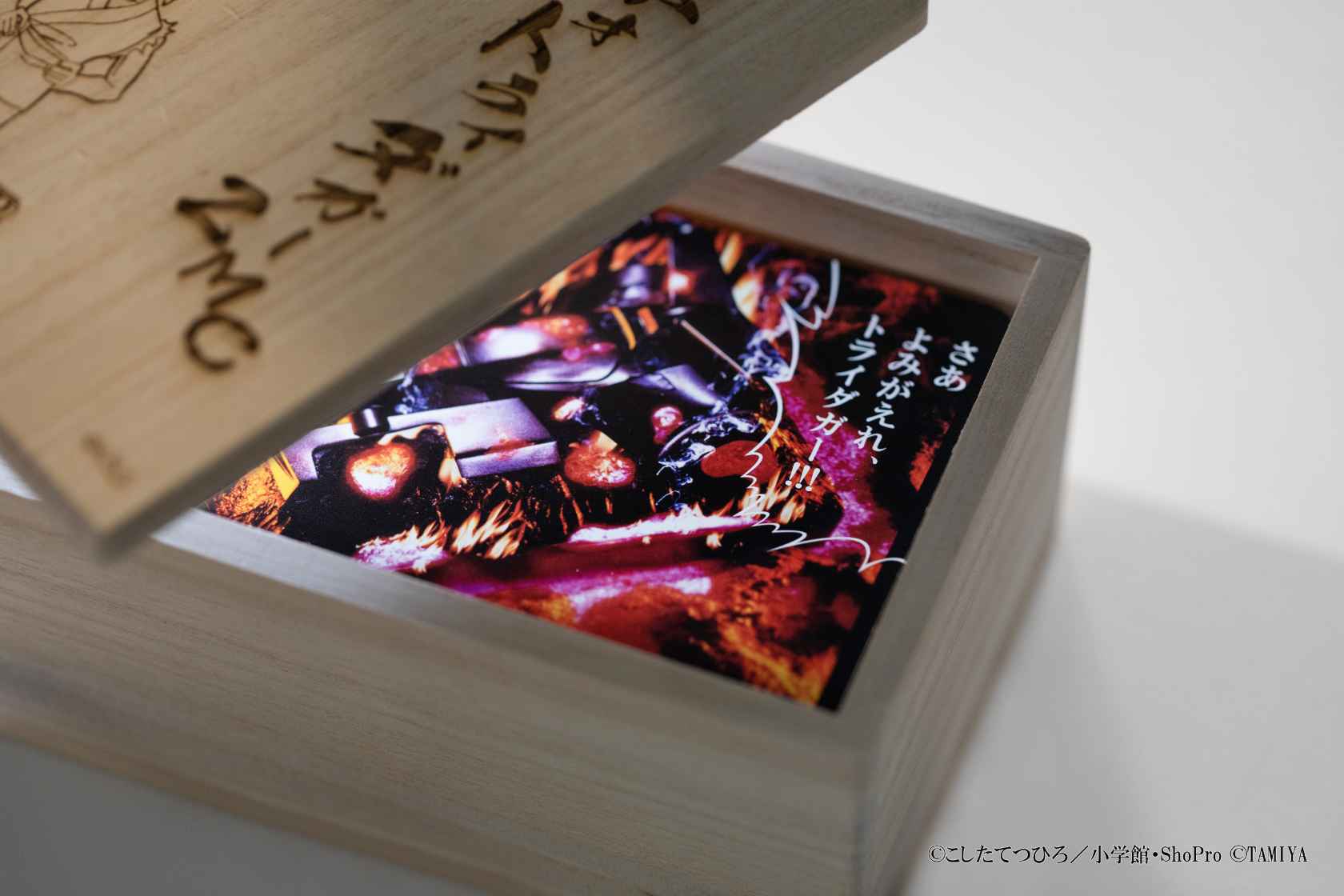 "Neo Tridagger ZMC" Incense Burner