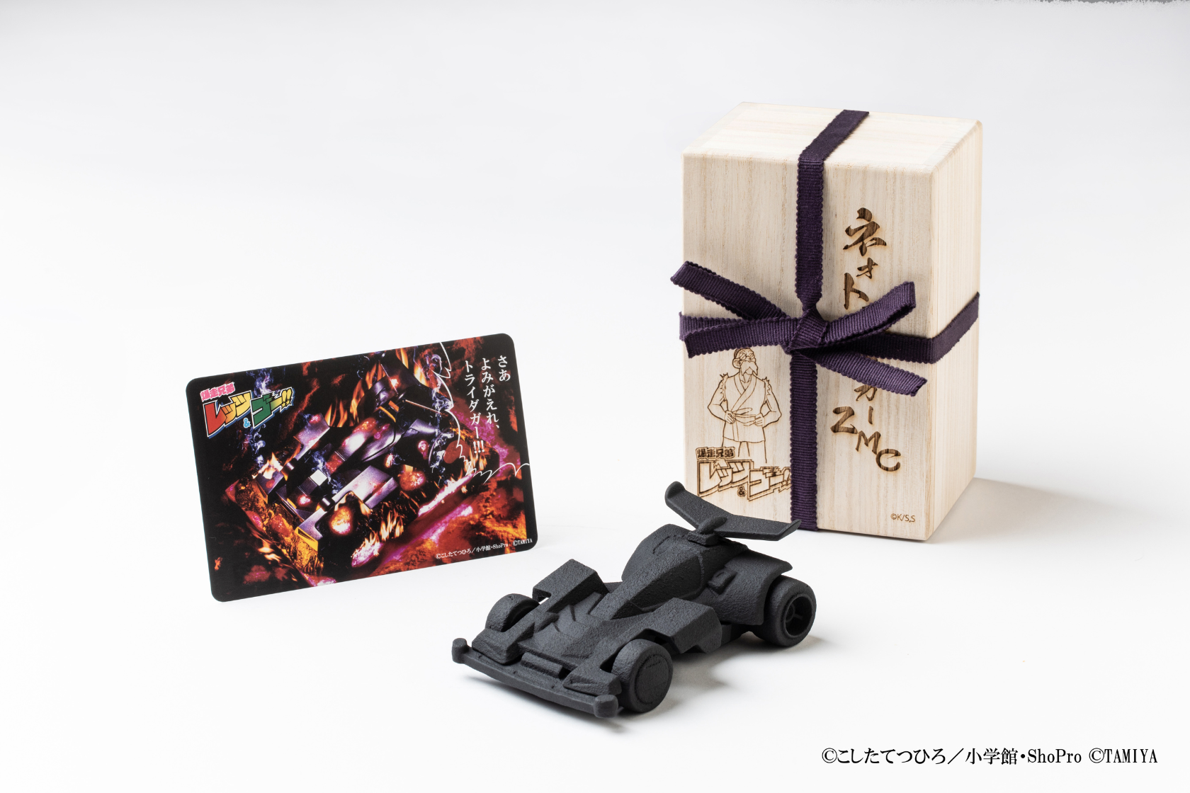 "Neo Tridagger ZMC" Incense Burner